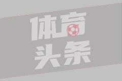 联盟高管：安芬尼·西蒙斯将成为凯尔特人得分王，他擅长得分